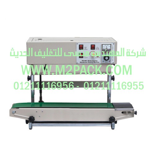 ماكينة لحام مستمر للحام اكياس الالومنيوم فويل ولحام اكياس اللامينيشن ولحام اكياس البلاستيك m2pack 301