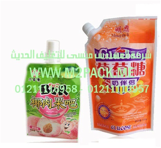 أكياس تعبئة السوائل ذات العنق الانبوبية