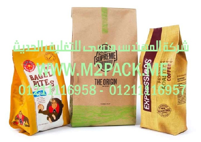 أكياس تعبئة القهوة موصولة الجانب (2)