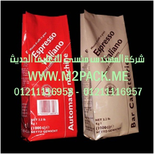 أكياس تعبئة القهوة موصولة الجانب