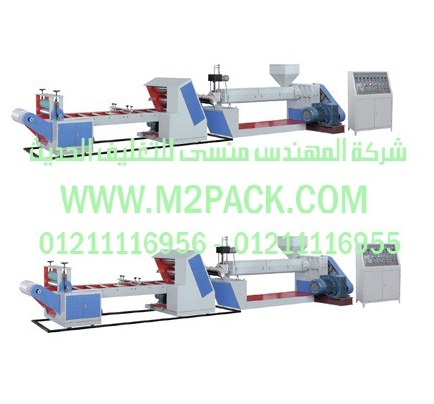 اكسترودر الصفائح البلاستيكية