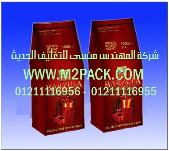 اكياس التعبئة الموصولة لمواد اغذية الكلاب