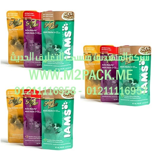 اكياس التغليف البلاستيكية المغلقة التى نقدمها نحن شركة المهندس