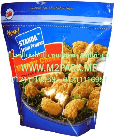 اكياس التغليف البلاستيكية ذات الزمام المنزلق التى نقدمها نحن شركة المهندس منسي للتغليف الحديث