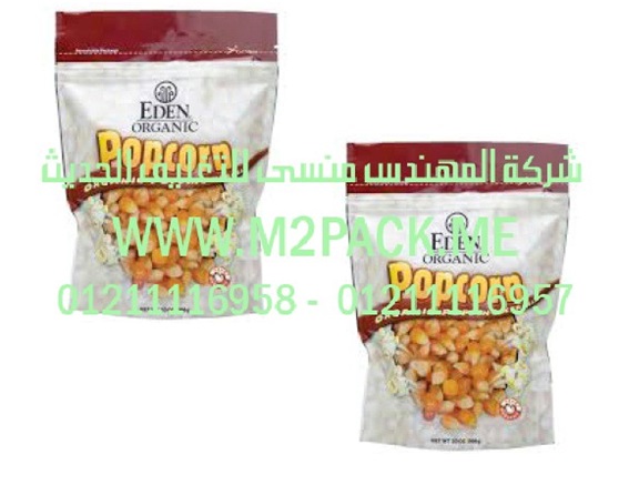 اكياس التغليف البلاستيكية ذات الزمام المنزلق التى نقدمها نحن شركة المهندس منسي