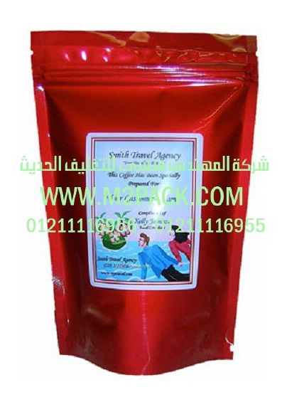 اكياس المواد الغذائية ذات الزمام المنزلق