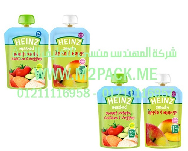 اكياس تعبئة المواد الغذائية للأطفال