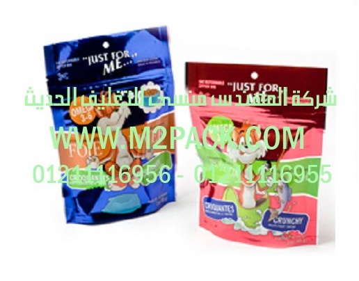 اكياس تغليف المواد الغذائية من رقائق الألمونيوم