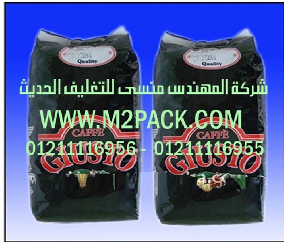 اكياس تغليف موصولة الجانب