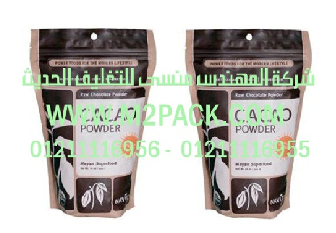 اكياس رقائق الألمونيوم المركبة