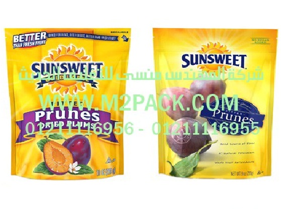 اكياس رقائق الألمونيوم لتعبئة المواد الغذائية