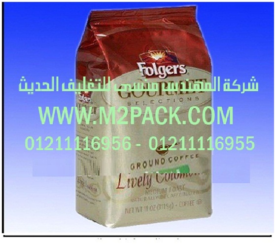 الأكياس القائمة موصولة الجانب