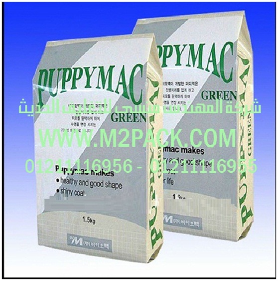 الاكياس الموصولة تعبئة المواد الغذائية للكلاب