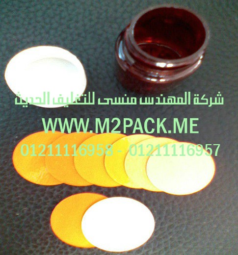 اللحام الداخلي بالاندكشن