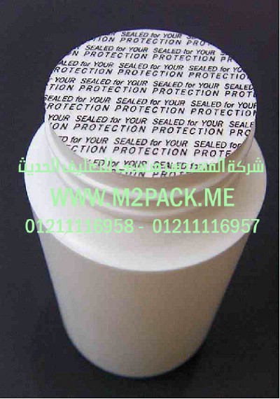 رقائق الاندكشن للزجاج