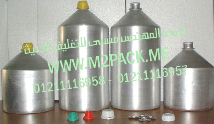 زجاجات ـ قوارير أو قنينات ـ الألومنيوم