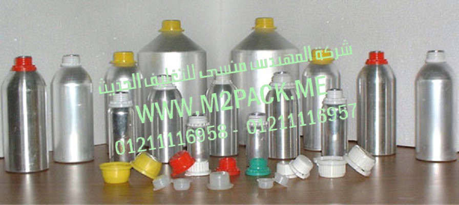 زجاجات ـ قوارير أو قنينات موديل M2pack.com EZ - LID