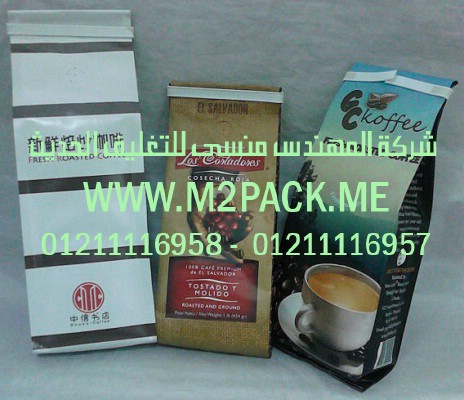 شريط رقائق الألومنيوم ـ رقائق القصدير