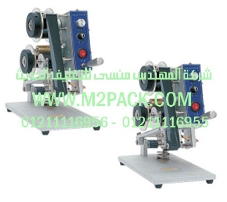 طابعة الشريط موديل m2pack.com SDM - 1
