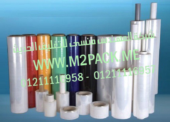 فيلم اللوح النقي المشدود - رول الماكينة