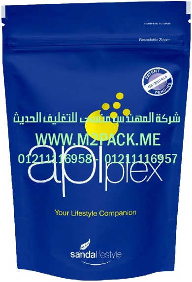 كيس ذات زمام منزلق