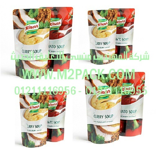 كيس رقائق الألمونيوم للمواد الغذائية