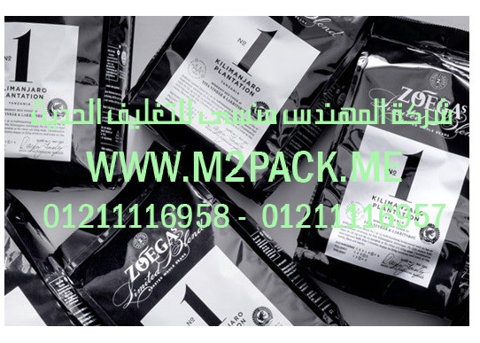 كيس موصول الجانب