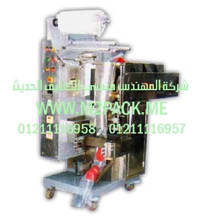 ماكينات موديل M2pack.com FFS الرأسية الأوتوماتيكية ـ الفلتر المثقب