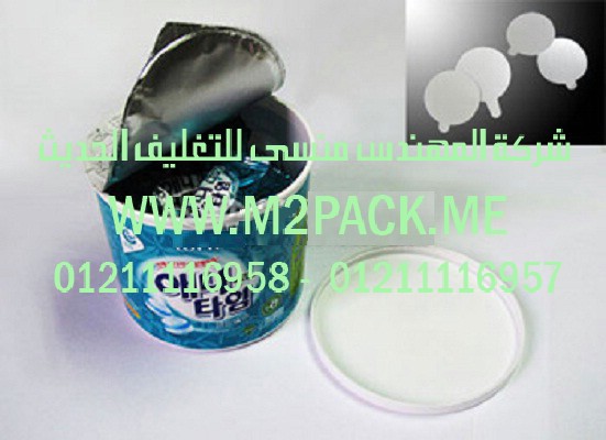 ماكينة اللحام الخطية بالحرارة ـ تستخدم لكافة الأغراض