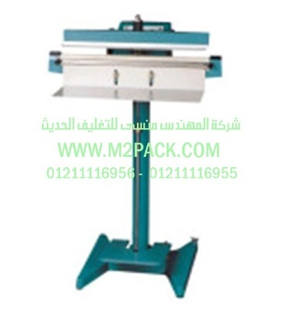 ماكينة اللحام النابضة العاملة بالبدال موديل m2pack.com PFS – 600