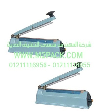 ماكينة اللحام اليدوية موديل m2pack.com PFS – 100