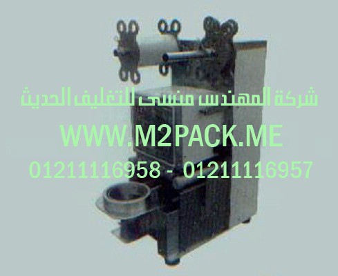 ماكينة اللحام نوع المنضدة موديل M2pack.com ET-999