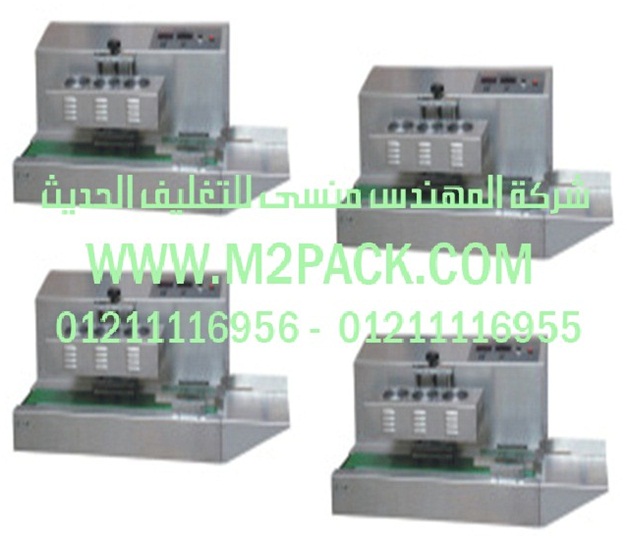 ماكينة لحام الاندكشن المستمر موديل m2pack.com DGYF – 1500 II