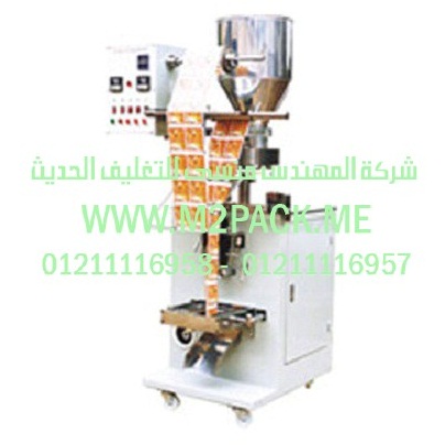 ماكينة تغليف الحبوب التى نقدمها نحن شركة المهندس منسي للصناعات الهندسيه و توريد جميع مستلزمات التغليف الحديث من مواد و خامات التعبئة و التغليف و ماكينات التعبئة والتغليف -  ام تو باك