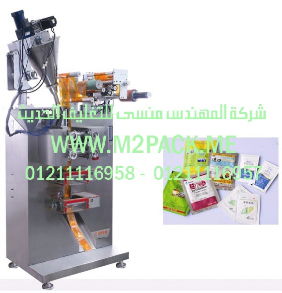 آلة تعبئة مسحوق الحليب موديل m2pack.com DXDD - F350E التي نقدمها نحن شركة المهندس منسي للصناعات الهندسيه و توريد مستلزمات مصانع التغليف الحديث من  خامات التعبئة و التغليف و ماكينات التعبئة والتغليف -  ام تو باك