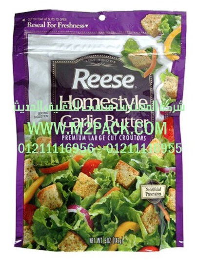 أكياس الألمونيوم الناتئة التى نقدمها نحن شركة المهندس منسي للصناعات الهندسيه و توريد جميع مستلزمات التغليف الحديث -  ام تو باك