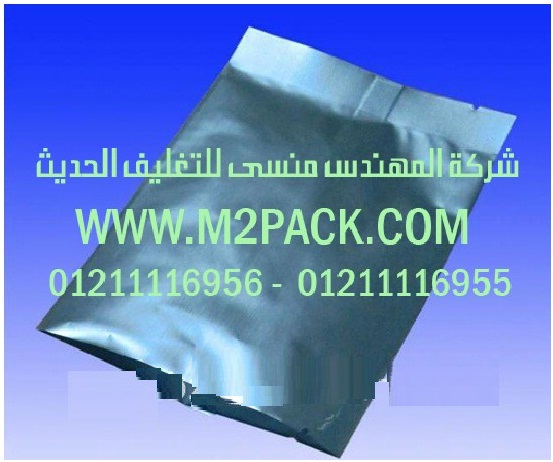 أكياس الألمونيوم لتعبئة المواد الغذائية التي نقدمها نحن شركة المهندس منسي للصناعات الهندسيه و توريد جميع مستلزمات التغليف الحديث من مواد و خامات التعبئة والتغليف و ماكينات التعبئة والتغليف -  ام تو باك
