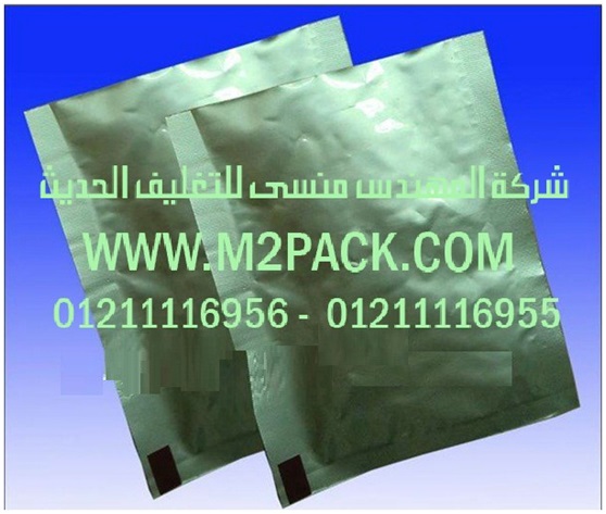 أكياس الألمونيوم للتغليف التي نقدمها نحن شركة المهندس منسي للصناعات الهندسيه و توريد مستلزمات مصانع التغليف الحديث من  خامات التعبئة والتغليف و ماكينات التعبئة والتغليف -  ام تو باك