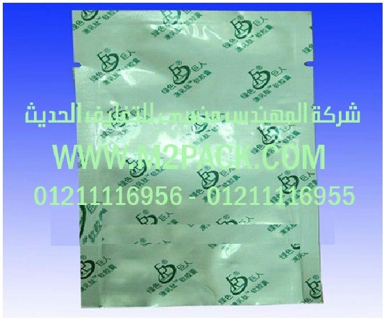 اكياس الألمونيوم لتعبئة المواد الغذائية التى نقدمها نحن شركة المهندس منسي للتغليف الحديث  -  ام تو باك