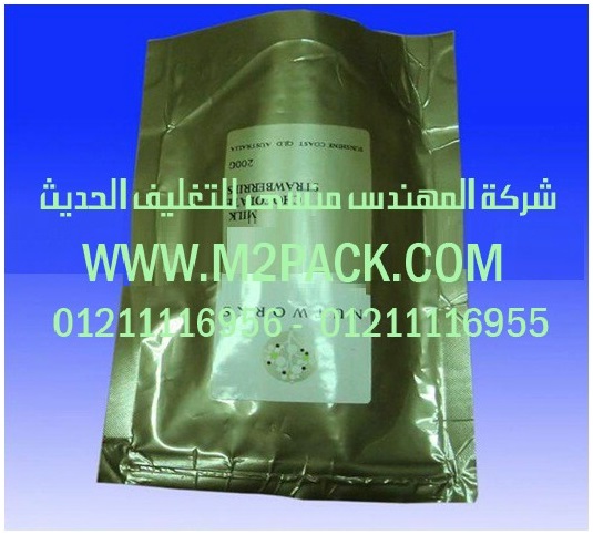 اكياس رقائق الألمونيوم للمواد الغذائية التى نقدمها نحن شركة المهندس منسي للصناعات الهندسيه و توريد جميع مستلزمات التغليف الحديث -  ام تو باك