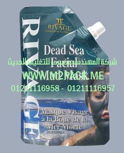 الأكياس البلاستيكية لتعبئة مستحضرات التجميل التى نقدمها نحن شركة المهندس منسي للتغليف الحديث  -  ام تو باك