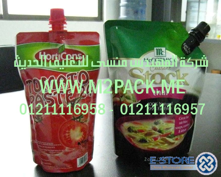 الأكياس القائمة انبوبية العنق التى نقدمها نحن شركة المهندس منسي للتغليف الحديث  -  ام تو باك