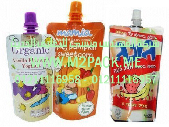 الأكياس القائمة انبوبية العنق التى نقدمها نحن شركة المهندس منسي للتغليف الحديث  -  ام تو باك