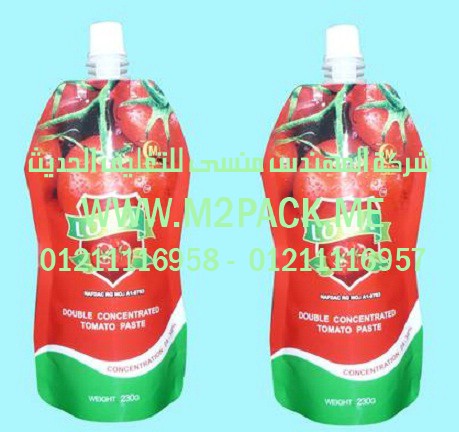 الأكياس القائمة ذات الزمام المنزلق  التى نقدمها نحن شركة المهندس منسي للتغليف الحديث  -  ام تو باك