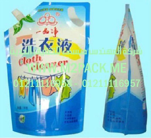 الأكياس القائمة ذات الزمام المنزلق التى نقدمها نحن شركة المهندس منسي للتغليف الحديث  -  ام تو باك