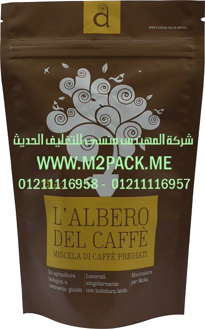 الأكياس القائمة ذات الزمام المنزلق التي نقدمها نحن شركة المهندس منسي للصناعات الهندسيه و توريد مستلزمات مصانع التغليف الحديث من  خامات التعبئة و التغليف و ماكينات التعبئة والتغليف -  ام تو باك