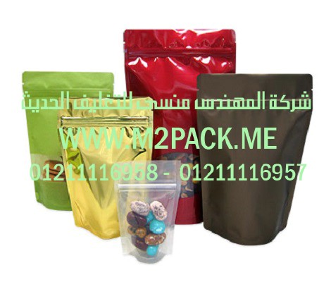 الأكياس القائمة ذات الزمام المنزلق  التى نقدمها نحن شركة المهندس منسي للتغليف الحديث  -  ام تو باك