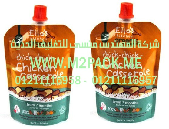 الأكياس القائمة ذات الزمام المنزلق التى نقدمها نحن شركة المهندس منسي للتغليف الحديث  -  ام تو باك