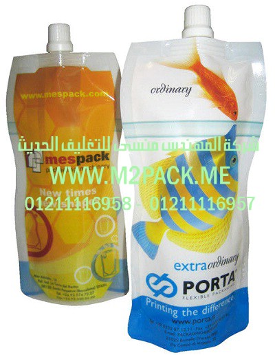 الأكياس القائمة ذات العنق الانبوبية التى نقدمها نحن شركة المهندس منسي للتغليف الحديث  -  ام تو باك