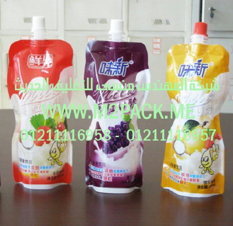 الأكياس القائمة ذات العنق الانبوبي التى نقدمها نحن شركة المهندس منسي للتغليف الحديث  -  ام تو باك